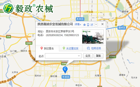 陜西毅政農(nóng)業(yè)機(jī)械有限公司辦公地址，毅政牌免剝皮玉米脫粒機(jī)聯(lián)系方式