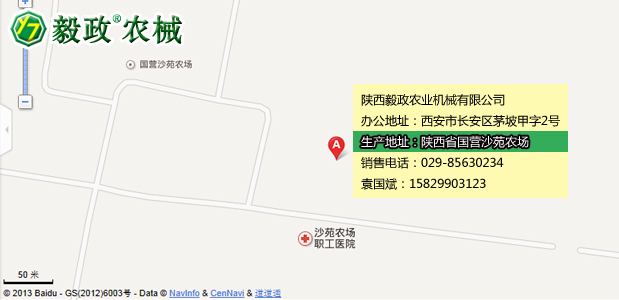 陜西毅政農(nóng)業(yè)機械有限公司生產(chǎn)地址，毅政牌免剝皮玉米脫粒機聯(lián)系方式